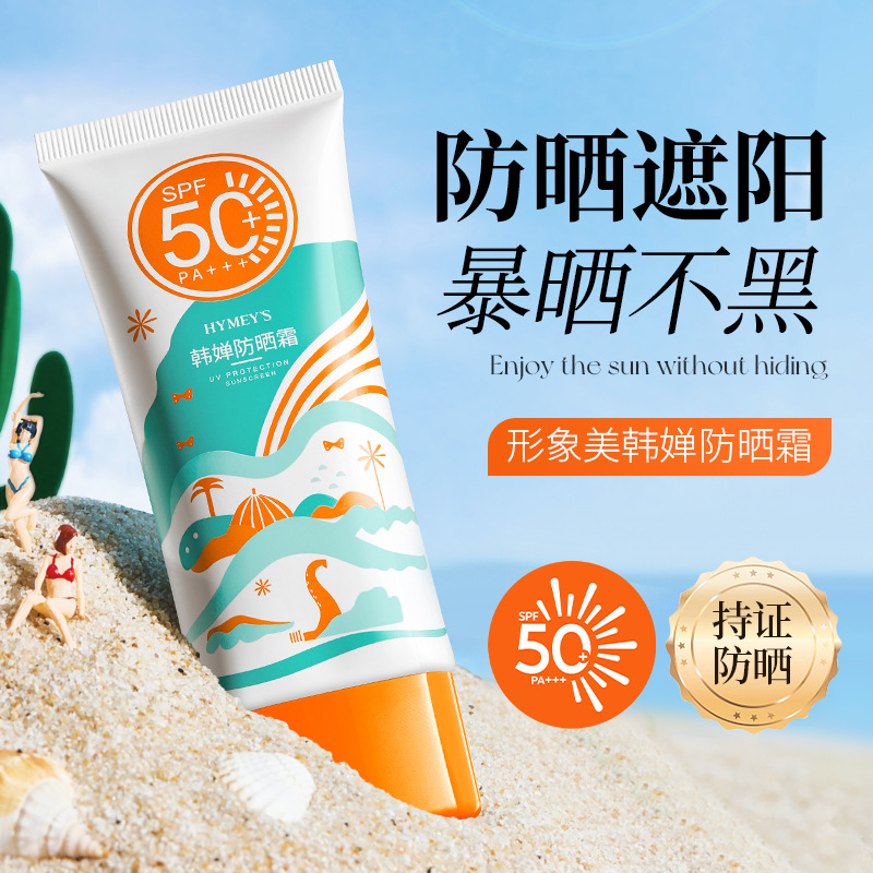 湖南邵阳益工滑膜成型机
